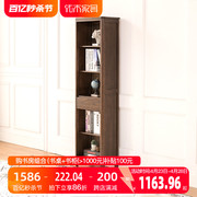 优木家具全实木书柜0.5米橡木书柜置物架实木书架展示柜北欧简约