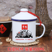 茶缸复古老式搪瓷茶杯搪瓷杯搪瓷缸子茶缸子杯子个性怀旧老式