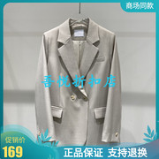 江南伊芙丽雪2024春设计米色双排扣休闲西装外套女1F2110611S