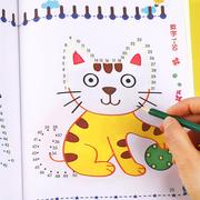 宝宝连线画全8册数字连线画本汉语拼音英文，字母训练儿童画画幼儿
