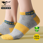 七匹狼纯棉袜子男士短袜运动防臭船袜夏季薄款青年品牌短筒抗菌袜