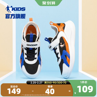 中国乔丹童鞋男童运动鞋2024春秋款跑鞋中大童轻便跑步鞋儿童鞋子