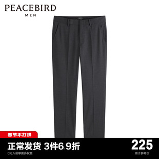 太平鸟男装 2023秋季西裤男士修身长裤斯文黑色休闲长裤