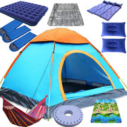 户外双人单帐篷(单帐篷)3-4人自动速开儿童，便捷式露营野餐野营旅游装备用