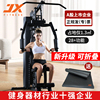 jx军霞综合训练器单人站，家用多功能健身器材运动健身器械组合套装