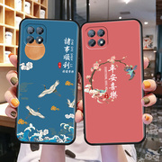 适用OPPOReno4SE手机壳网红情侣Reno4SE钢化膜PEAM00软外壳5G卡通创意oppoReon4SE 防摔保护套PEAMOO平安喜乐