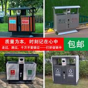 户外垃圾桶果皮箱干湿分类四分类社区环卫大小号，不锈钢公园垃圾桶