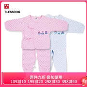 新生儿blessdog蓝狗家鹿绒三层保暖纯棉新生儿套装和服两件