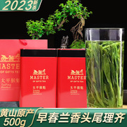太平猴魁2023年新茶叶(新茶叶)半斤罐装春绿茶1915国礼黄山特产一特级布尖