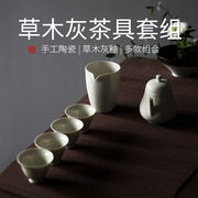 景德镇茶具功夫茶具茶杯日式茶壶泡茶旅行便携套装家用陶瓷简