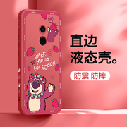 小米mix2手机壳卡通草莓小熊mix2s女高级手机套xiaomi液态硅胶情侣软max2网红mis2全包防摔超薄青春男外