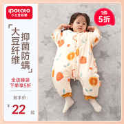 婴儿纱布睡袋春秋夏季薄款宝宝儿童，防踢被神器，四季通用款分腿纯棉