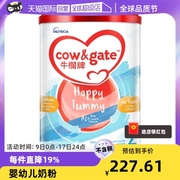 自营Cow & Gate 牛栏牌A2 Β-酪蛋白奶粉2段6-12个月900g