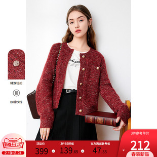betu百图女装2024年春季法式红色小香风针织开衫毛衣短外套