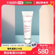 自营|clarins娇韵诗防晒霜，50ml隔离紫外线，滋润保湿自然遮瑕