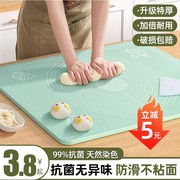 食品级硅胶揉面垫加厚防滑家用面板擀面垫和面，厨房烘培案板塑料板