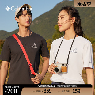 Columbia哥伦比亚户外男女吸湿透气运动旅行野营短袖T恤AE8827