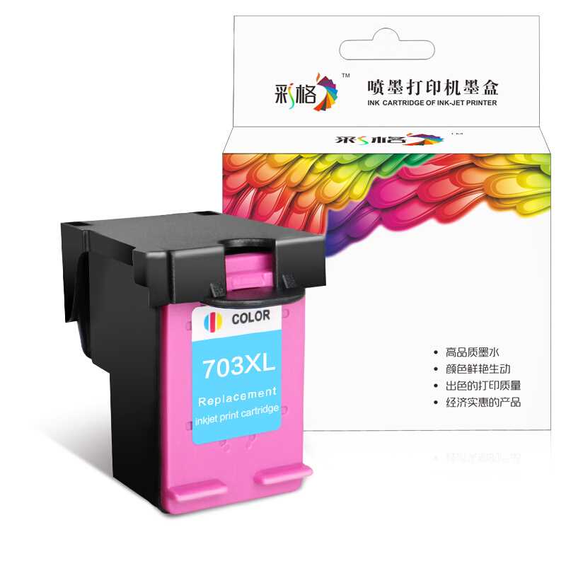 彩格适用 惠普703墨盒 K109a墨盒 惠普k209a墨盒F735墨盒D730墨盒在类目 办公设备/耗材/相关服务, 墨粉硒鼓耗材类, 墨盒中 - 来自Buy2taobao.com提供专业的淘宝代购服务