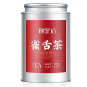 茶叶雀舌茶绿茶2024新茶特级明前头采贵州湄潭茶叶翠芽