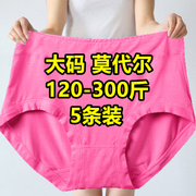 5条加肥加大码，300-200斤莫代尔内裤女妈妈，中老年舒服竹纤维三角裤