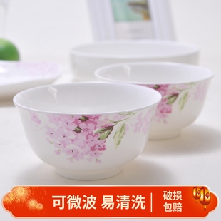 骨瓷碗吃饭碗4个家用小碗，好看的碗，简约微波炉餐具创意网红陶瓷碗