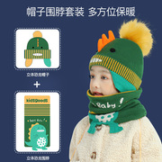 冬季儿童帽子围巾两件套可爱卡通围脖保暖加绒男孩女孩针织帽