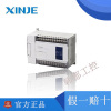 信捷模块xc-e2pte6pte2tcae6tcae2ad2pt2da-hp4gt-box