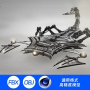 3d模型三维蝎子毒蝎，机械蝎子机甲科幻赛博442