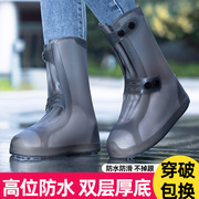 雨鞋套防水防滑外穿男女款防雨硅胶靴，套鞋下雨天高筒加厚耐磨脚套