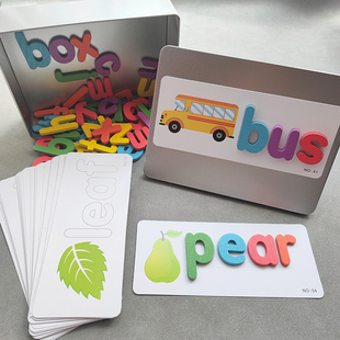 木制磁性英文字母磁贴积木拼图益智玩具儿童英语单词记背神器卡片