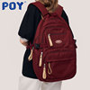 poy®大容量双肩包女红色，中学生书包高中初中生，大学生男女生背包