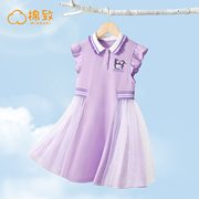 棉致女童裙子夏装2024紫色长裙子儿童连衣裙网纱公主裙童装潮