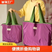 环保折叠购物袋防水收纳袋便携超市，买菜包大容量，抽绳手提袋子大号