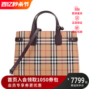 BURBERRY 巴宝莉 女款Vintage格纹中号手提单肩斜挎包 40769521