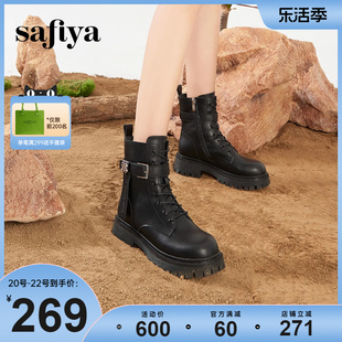 Safiya/索菲娅炸街潮流机车风马丁靴百搭松糕厚底粗跟短靴