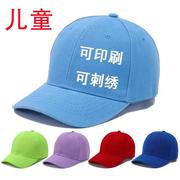 儿童棒球帽空白广告帽印字小学生旅游帽刺绣幼儿园鸭舌帽