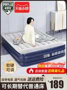 气垫床家用双人便携户外充气床垫打地铺单人，加厚折叠自动充气