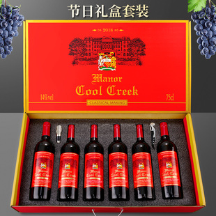 法国进口酷溪珍藏干红葡萄酒，红酒整箱14度6支礼盒装