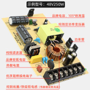 led线性灯磁吸轨道灯，24v48v开关电源家用变压器长条100w200w3