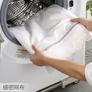 洗衣服袋子家用防护洗衣袋，防染色隔离洗衣带子，洗衣袋套装衣服