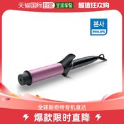 韩国直邮Philips 卷/直发器配件 PHILIPS Phillips glam care