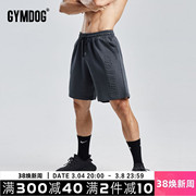 GYMDOG潮牌凹凸印运动短裤男夏季跑步健身训练纯棉宽松5五分裤子