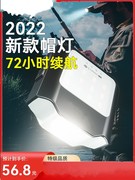 高端感应帽夹灯夹帽夜钓头灯钓鱼专用强光充电超亮头戴式超长续航