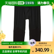 香港直邮潮奢 Nike 耐克 男童Pro 七分袖连裤袜(儿童/青年)童装