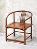 鸡翅木圈椅红木茶椅新中式实木太师椅仿古围椅茶室茶桌椅子主人椅