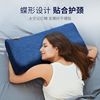 颈椎枕头睡觉专用保健护颈椎记忆枕健康老人磁疗助睡眠单人防落枕