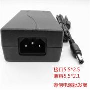 可携式适用feedme上海标宝笔记型电脑F5 F6 pro外置电源12V3A充电