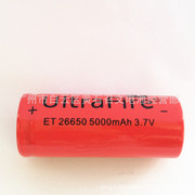 26650锂电池 强光手电筒专用电池26650充电电池 3.7v 5000mah