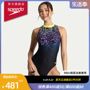 speedo速比涛专业运动竞赛训练全包设计女子连体泳衣2024