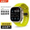 适用iwatchultra2手表表带绿橙运动硅胶非氟橡胶，applewatch87se65高级创意男生苹果9代女414445mm